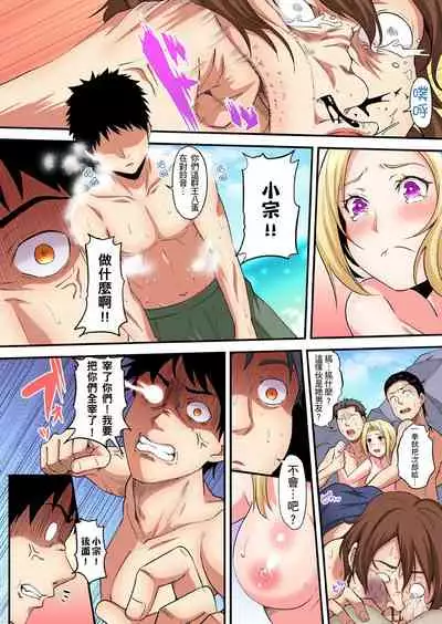 Gal Mama to Pakopako SEX ~ Hitozuma no Chouzetsu Teku ni Majiiki Zecchou! | 與辣妹媽媽淫猥啪啪SEX~人妻的性愛技巧讓人爽翻天! Ch. 1-20