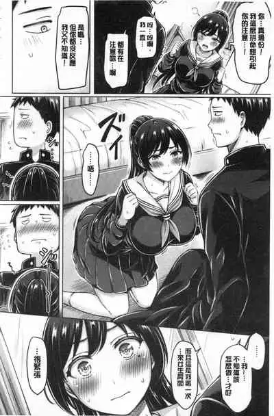 Pai Parade | 女乳 鑑賞品評