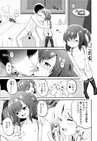 [Kugami Angning] Zekkyou Goukan Kyoushitsu