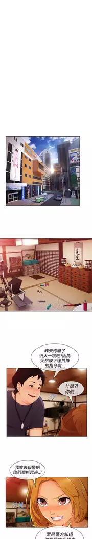 Lady Garden 淑女花苑 第三季