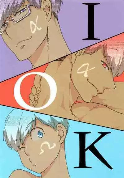 [7575 (Naggoro)] Destiny (Osomatsu-San)