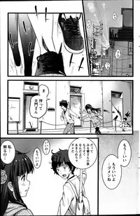 [Ooishi Chuuni] Virgin Zombie ch. 1-8