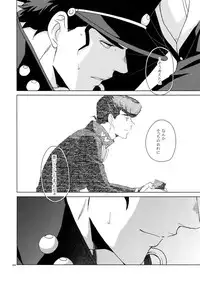 (Super The World 2018) [Chikadoh (Halco)] TRSK LOG (JoJo's Bizarre Adventure)