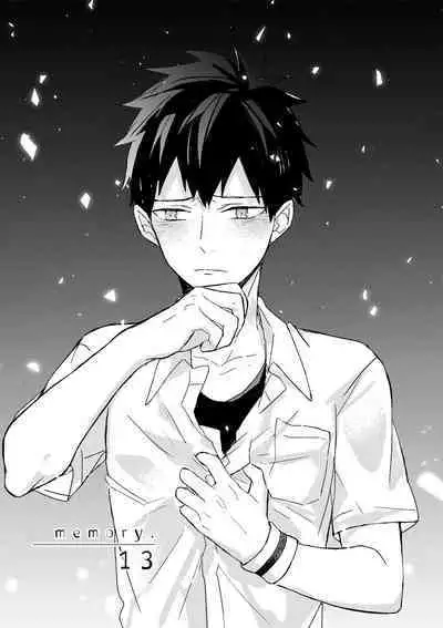 The Monster of Memory Vol.1-Vol.3