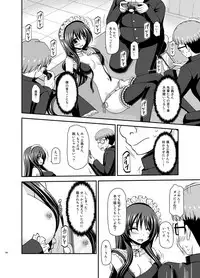 [valssu (Charu)] Roshutsu Shoujo Yuugi Ran Soushuuhen [Digital]