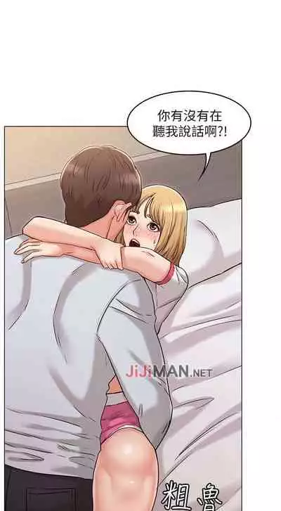 【周六连载】女友的姐姐(作者:橡果人&獵狗) 第1~23话