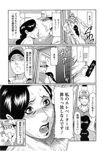 Action Pizazz HB 2014-11