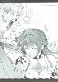 (C91) [sobaworks (Akisoba)] unRighteousness CoLLECT 1-2-3 (Ragnarok Online)