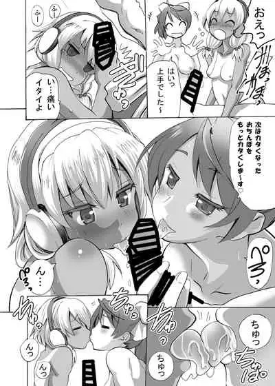 [MC Hanbaiten] Gnow Grave 