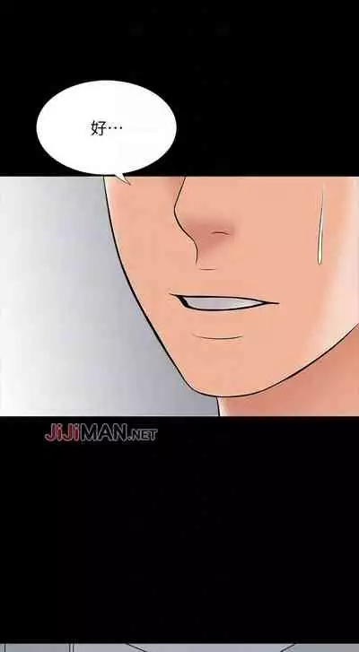 【周一连载】家教老师(作者: CreamMedia) 第1~45话
