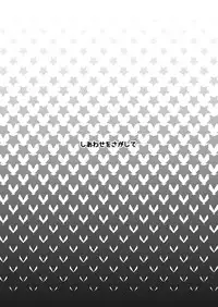 [Yano] Tono Dairy Cow