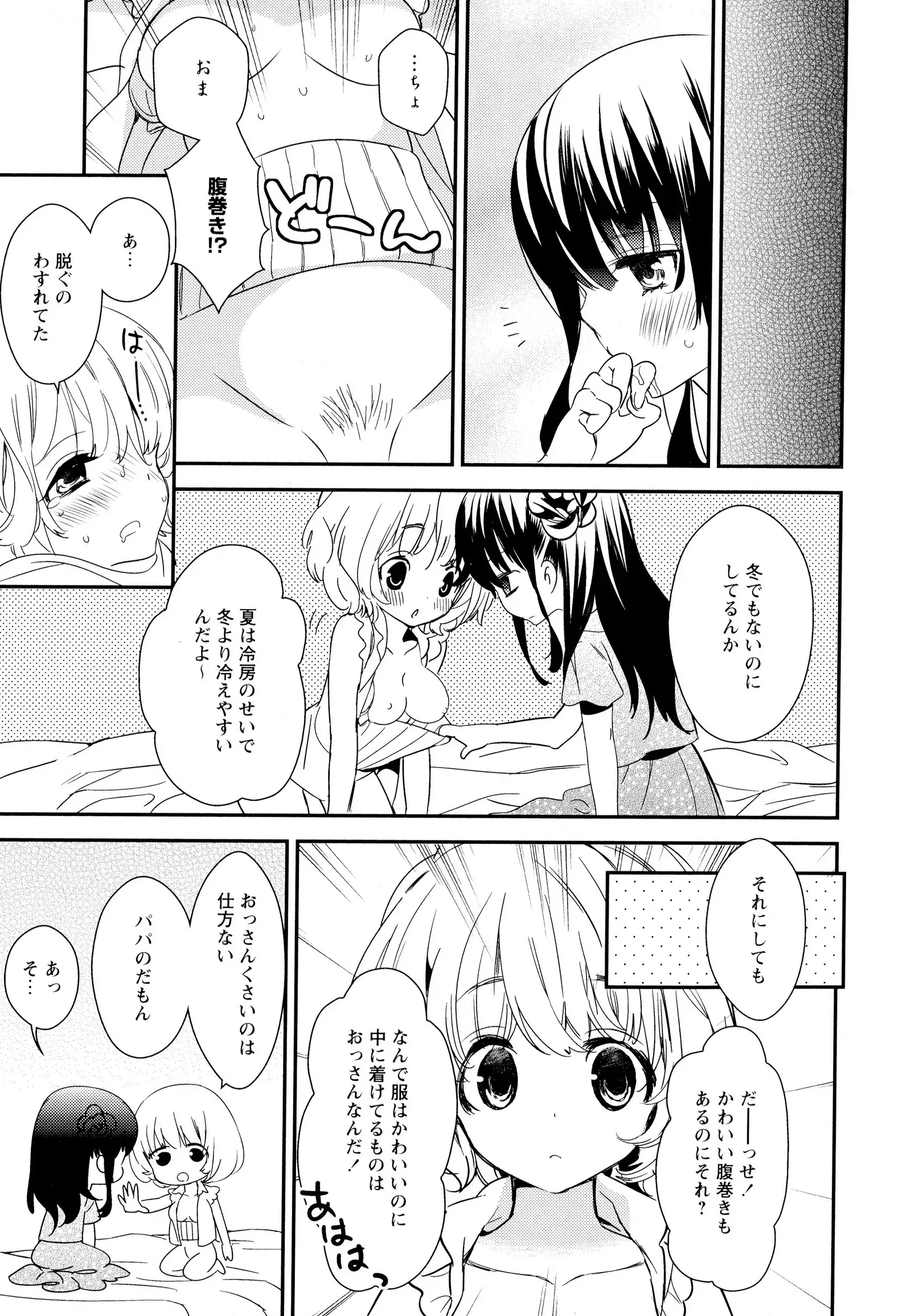 彩百合 Vol.6