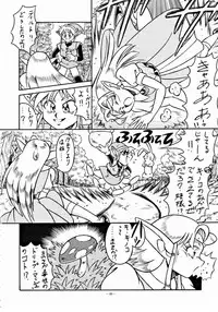 (C47) [ALPS] LOOK OUT 32 (Various)