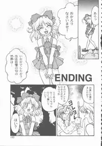 [Shimamoto Harumi] Omni-bath