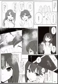 (C90) [HAMMER_HEAD (Makabe Gorou)] 2014~2015 HAMMER_HEAD Soushuubon + Kaijou Genteibon Shuroku (2013~2015) (Various)