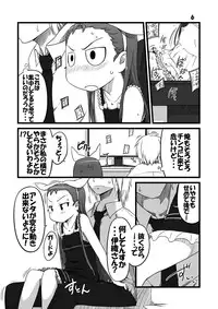 (C78) [Dadachamame (TTOMM)] AVP (THE IDOLM@STER)