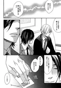 [Junko] Kimi Note - Your Note [Digital]