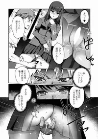 [Kiya Shii] Momoiro Study! [Digital]