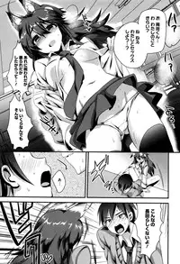 [Munomerikun] Tsuya, Himegoto