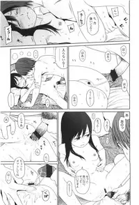 Comic LO 2010-01 Vol. 70