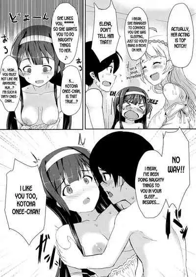 (IDOL STAR FESTIV@L 02) [UPA24 (upanishi.)] HOME WORK (THE IDOLM@STER MILLION LIVE!) [English] [desudesu]