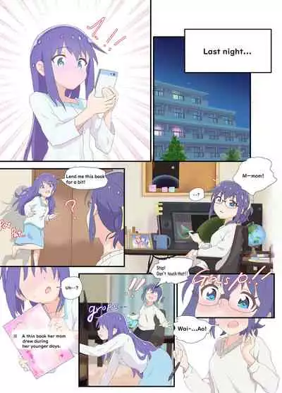 Mira to Ao ga Muramura Suru Hanashi | A story in which Mira & Ao are horny for each other