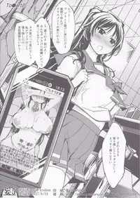 (C92) [Xration (mil)] bou 5 (Various)