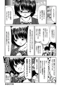 COMIC Mate 2011-06 Vol. 186 [Digital]