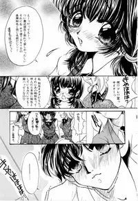 [Nyanko MIC] A Kan Analist - Feeling A Analist