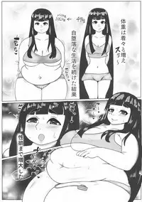 (Reitaisai 16) [HORIC WORKS Shuppan Jigyoubu Shiodome project (Various)] Touhou Bouchou-kei Sougou Goudou-shi `Boujo Final!!!!!!!!' (Touhou Project)