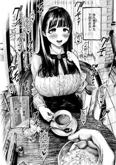 [Hirune] Nettaiya - Sweltering hot night [Digital]