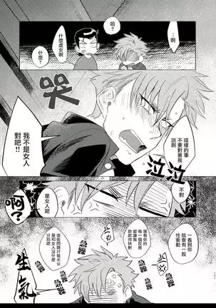 Badday Dreamers Ch. 1-6