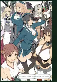 (C89) [Mousou Colosseum (Oda non)] H na Toshiue Chara no Rakugaki - Rough Manga Hon (Various) [Chinese] [final個人漢化]