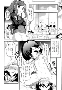 COMIC LO 2014-07