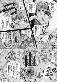 [Kazuhiro] Mesu Ana Choukyou Shiiku