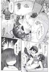 (C94) [GaRyuuYa (NAZ)] Risei Gauge Bouei Ninmu (Kantai Collection -KanColle-)