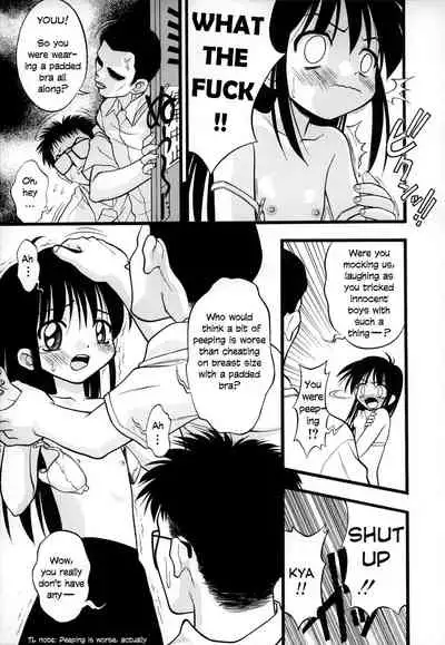 [Ie-i Tomii] O, (okonma) 1-7 [English]