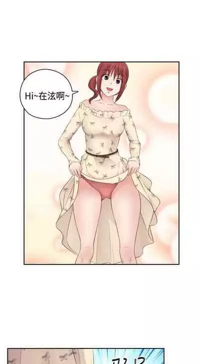 H校园 ch.57-67[chinese]