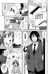 Action Pizazz DX 2016-07