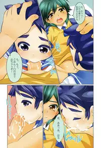 [O-Mars (Mars)] GO! Pantsu Nugouze (Inazuma Eleven GO)