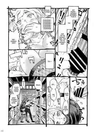 Kunoichi wa Deshi to Oshinobi de | A Kunoichi Sneaks Up On Her Disciple