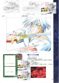 Elfeana ~ Yoru e to Urareta Oukoku de... ~ original artworks