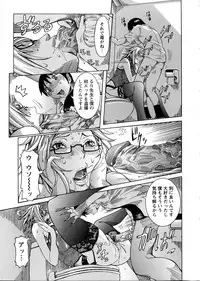 [Nico Pun Nise] Purimu no Nikki - The Diary of Purimu ~Dekichatta de Shou~