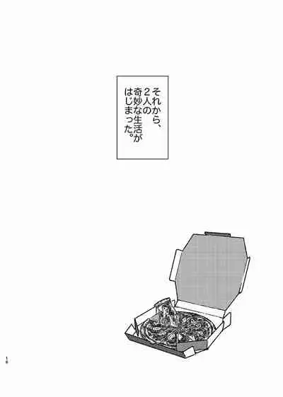 Itsuka Yume ga Owaru Made - Until someday my dream is over