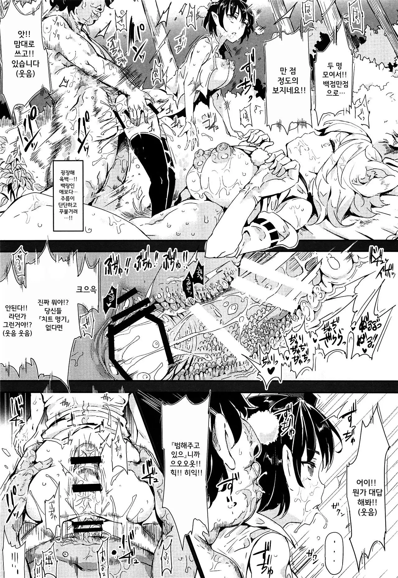 Gensoukyou Jikanteishi club - Kisaragi