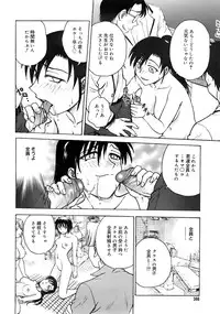 COMIC MEGAPLUS 2007-10 Vol.48