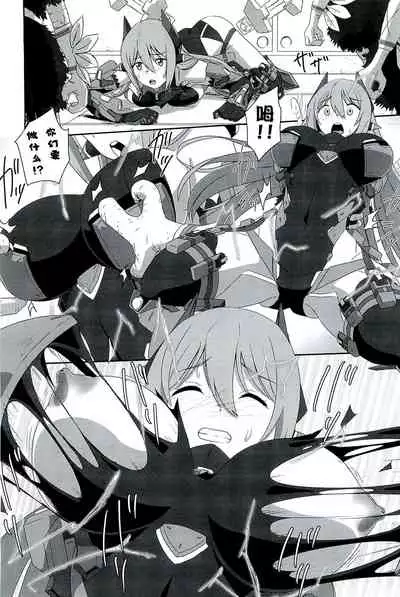 (C96) [Inoridou (Inori)] CONFINED HANA (Xenoblade Chronicles 2) [Chinese] [新桥月白日语社]