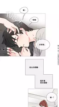 [The Jinshan] Sadistic Beauty Ch.1-28 [Chinese] [17汉化]