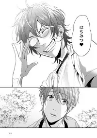 [Ogeretsu Tanaka] Yarichin ☆ Bitch Bu Vol.02