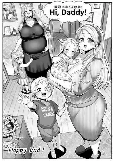 [Shinshunshantonshou (Bukatsu)] H Daisuki Kinpatsu Hakujin Bakunyuu Ryuugakusei ga Tonari no Heya ni Hikkoshite Kita!! 3 ~ Bakunyuu oyako o ore no tsuma ni shita!!~ | 最喜欢H金发白种人爆乳留学生搬到了隔壁屋!!3 ~妈妈也成为了我的性伴侣~ [Chinese] [Digital]